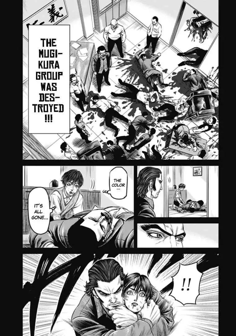 Tokyo Duel Chapter 62 5